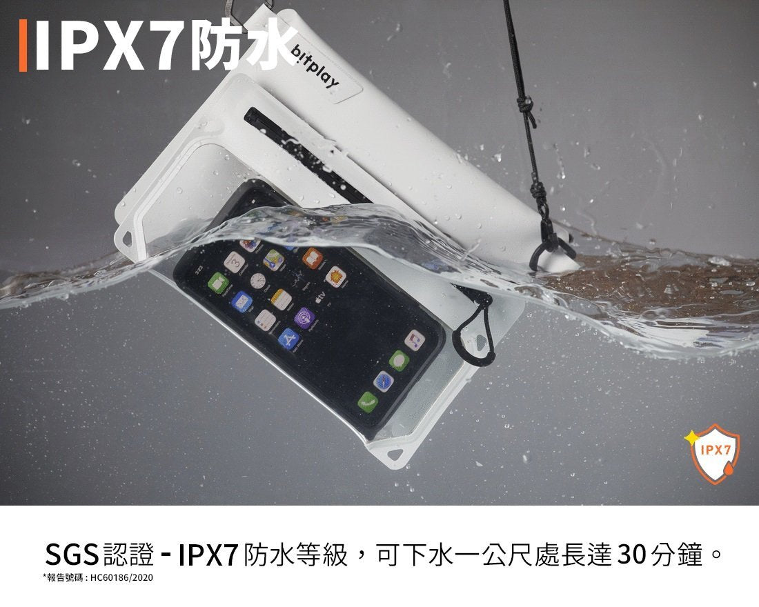 Bitplay - AquaSeal 全境防水瞬扣包 - 沙色