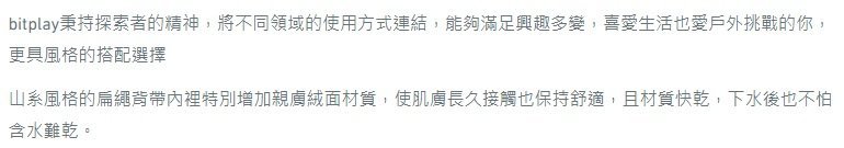 Bitplay - AquaSeal 全境防水瞬扣包 - 沙色