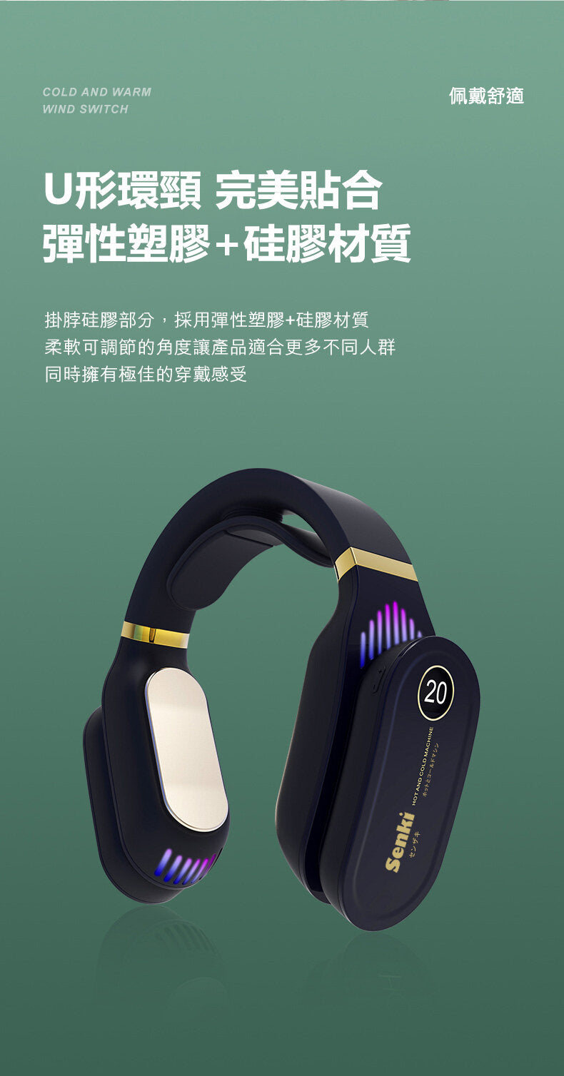 Qianqi-Mirror II Portable Neck Cooler and Heater|Wireless Neck Cooler|Cooling and Heating Dual Use|Heating Neck Brace