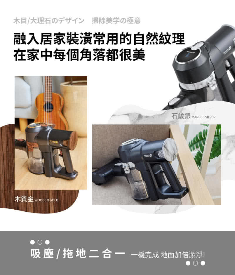 Bmxmao - Japan Bmxmao MAO Clean M7 Electric Mop Cordless Vacuum Cleaner - Wood Gold