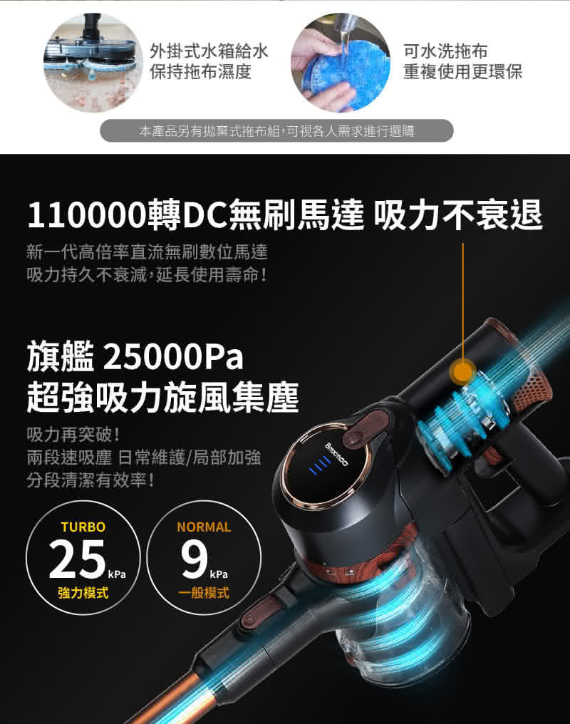 Bmxmao - Japan Bmxmao MAO Clean M7 Electric Mop Cordless Vacuum Cleaner - Wood Gold