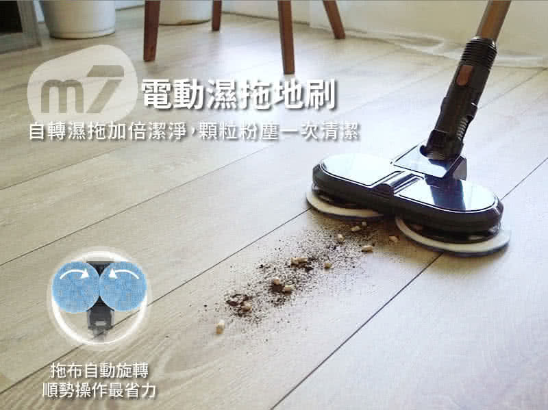 Bmxmao - Japan Bmxmao MAO Clean M7 Electric Wet Mop Cordless Vacuum Cleaner - Stone Silver