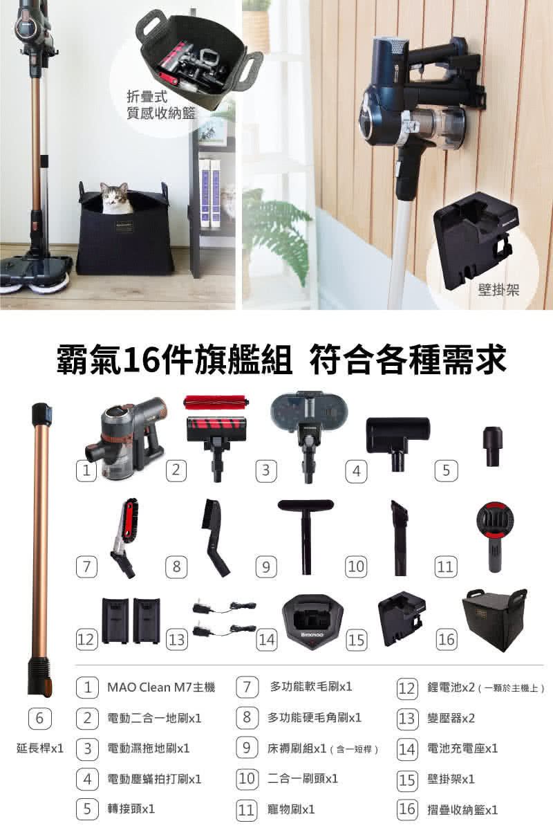 Bmxmao - Japan Bmxmao MAO Clean M7 Electric Wet Mop Cordless Vacuum Cleaner - Stone Silver