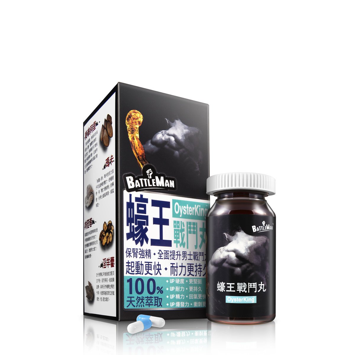 Oyster King Fighting Pill Battleman – (Oyster Essence-Zinc Supplement)