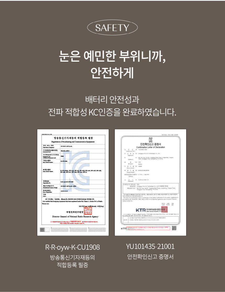 Face Factory - 便攜式熱能睫毛筆 2.0|第二代|電睫毛機|燙睫毛器