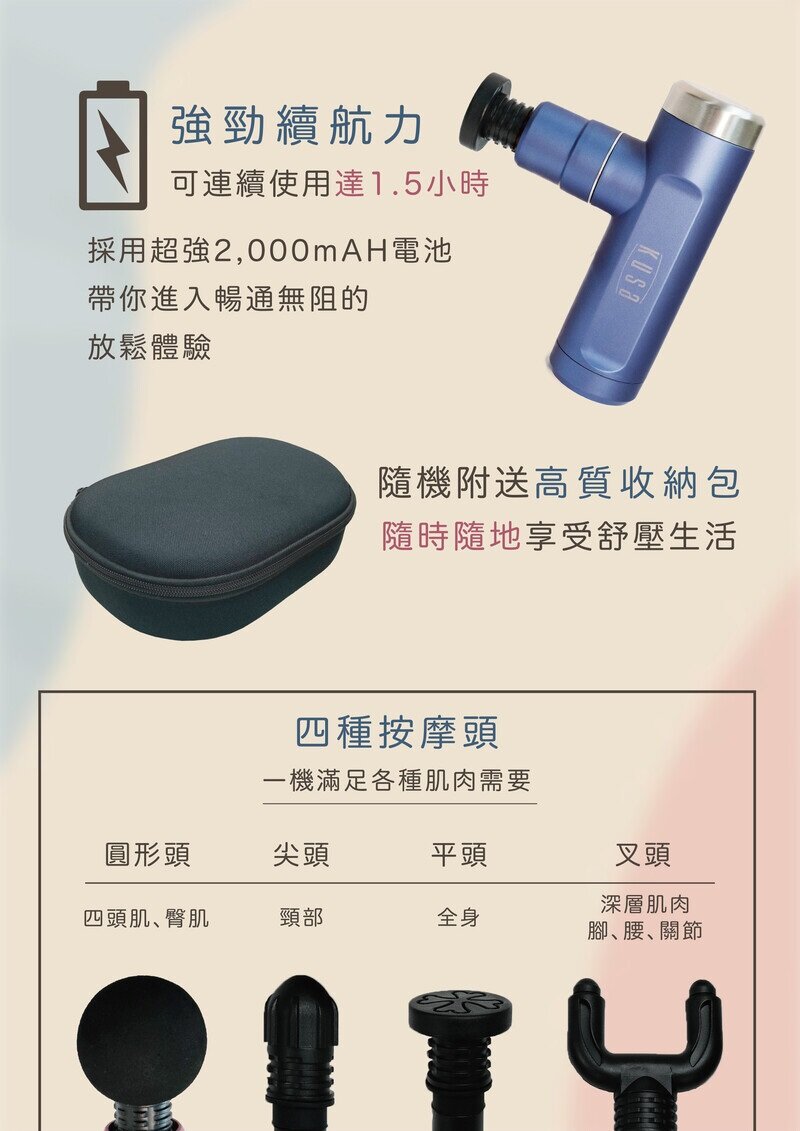 Kusa - M300 Mini Cool Small Fascial Massage Gun|Massage Gun