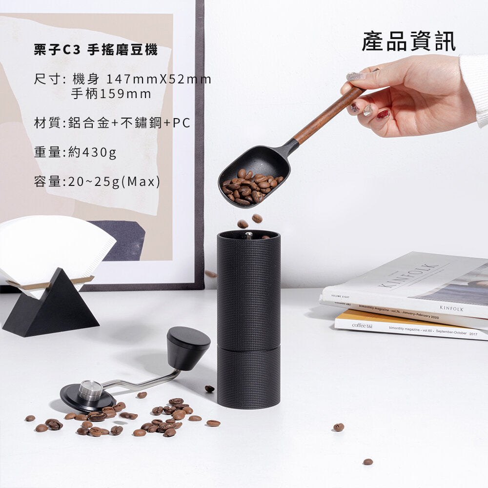 Timemore - Timemore Chestnut C3 Hand Grinder | Hand Grinder | Hand-brewed Coffee | Manual Grinder | Stainless Steel Grinding Core - Obsidian Black