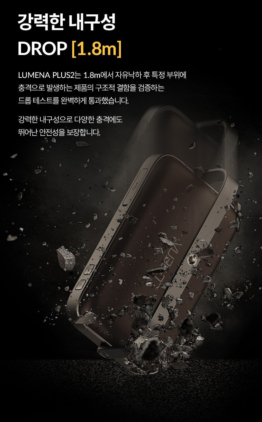 Lumena - PLUS 2 行動電源照明LED燈|露營燈|防水燈