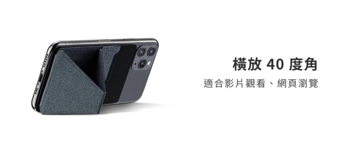 MOFT - MOFT X Invisible Phone Stand|Mobile Phone Card Holder|Invisible Phone Stand & Wallet