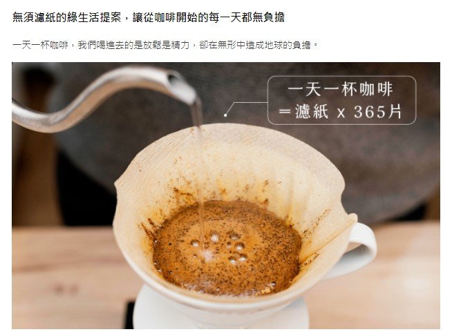 OTHER - SANCERA 139 COFIL fuji 陶瓷濾杯|咖啡濾杯 - 青富士 (藍)