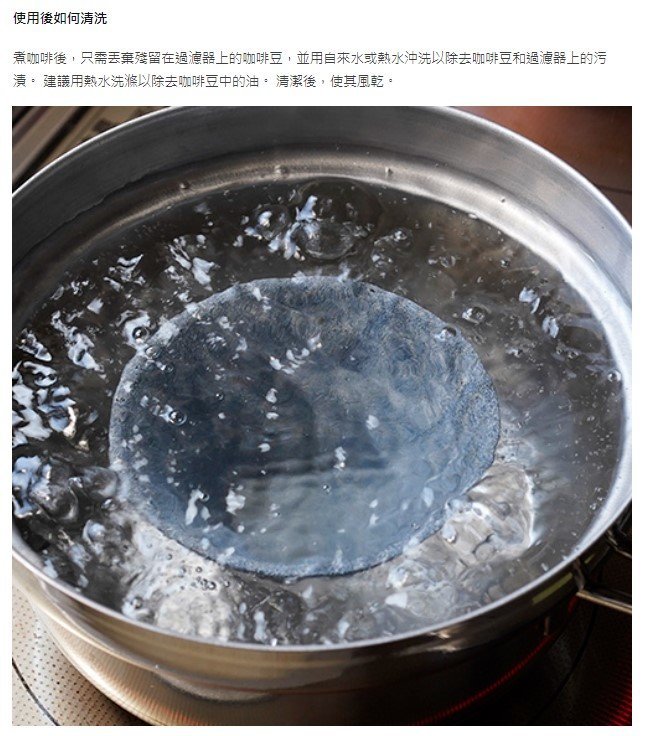 OTHER - SANCERA 139 COFIL fuji 陶瓷濾杯|咖啡濾杯 - 青富士 (藍)