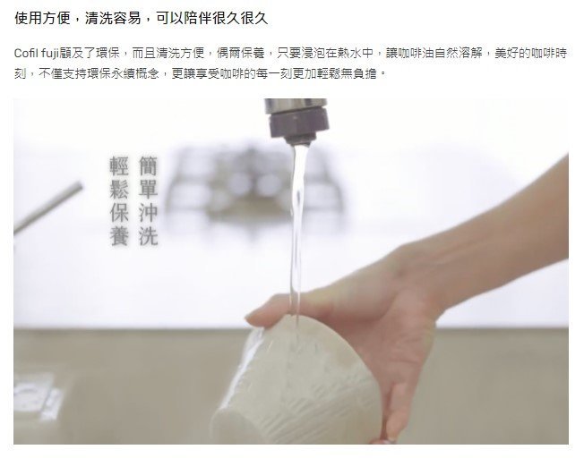 OTHER - SANCERA 139 COFIL fuji ceramic filter cup|Coffee filter cup-Green Fuji (dark green)