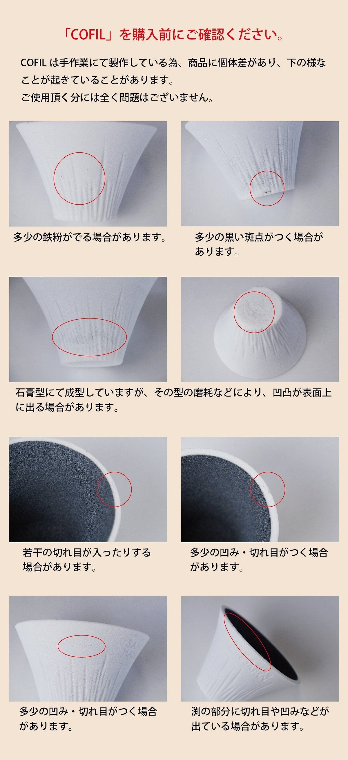 OTHER - SANCERA 139 COFIL fuji ceramic filter cup|Coffee filter cup-Huang Fuji (yellow)