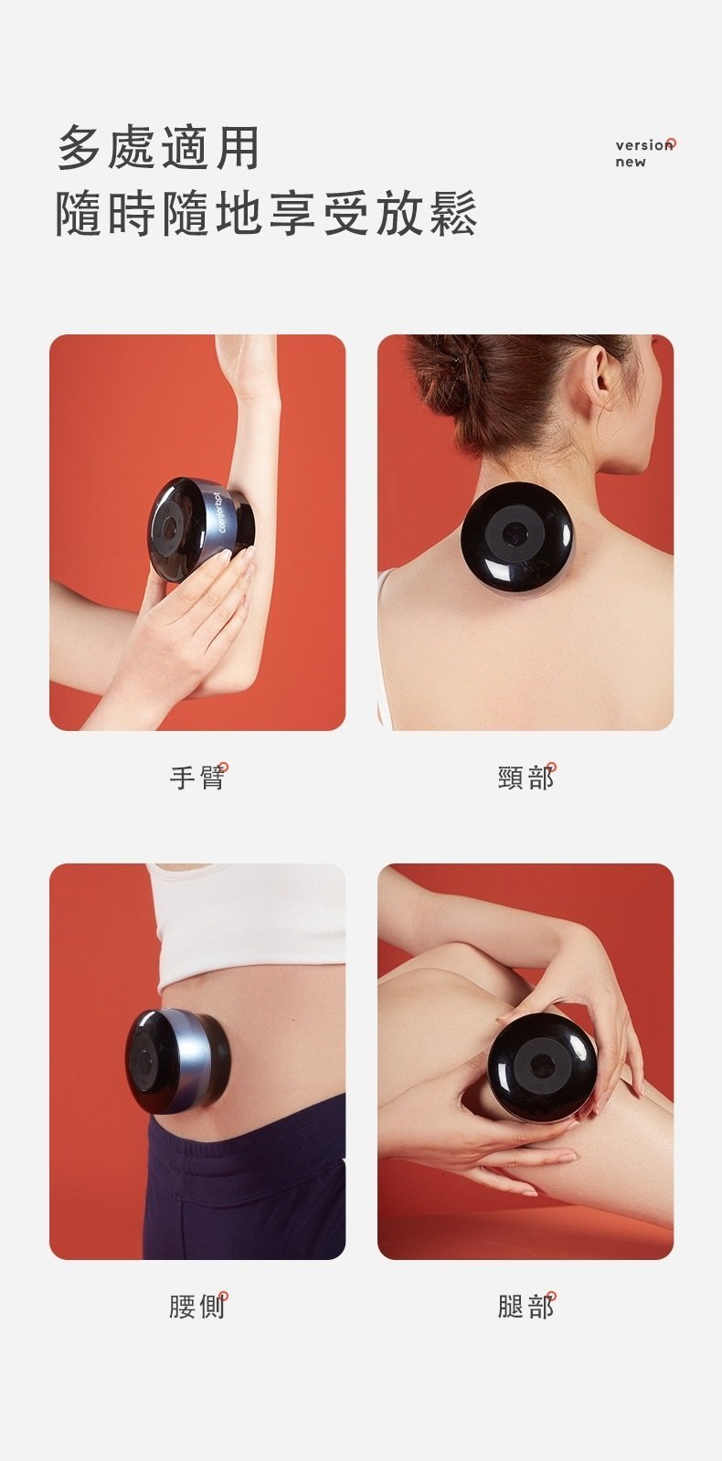 Comforbot - 砭石熱溫灸罐刮痧機|刮痧器|拔罐器