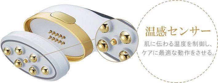 CosBeauty - PerfectGlow RF 射頻緊緻器【香港行貨】