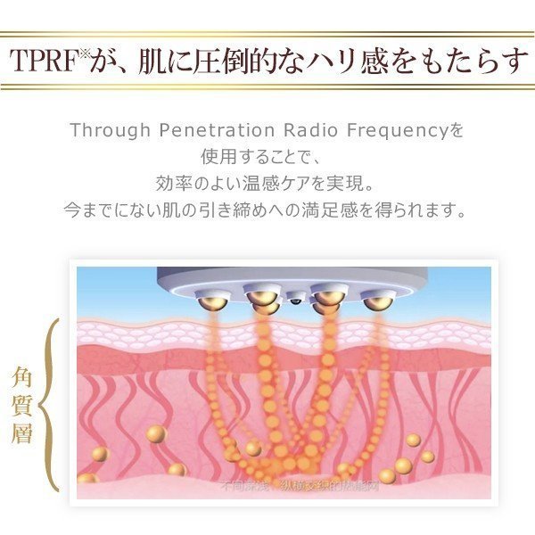 CosBeauty - PerfectGlow RF 射頻緊緻器【香港行貨】