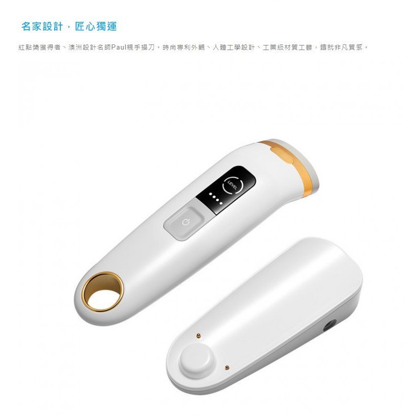 CosBeauty - PerfectGlow RF 射頻緊緻器【香港行貨】