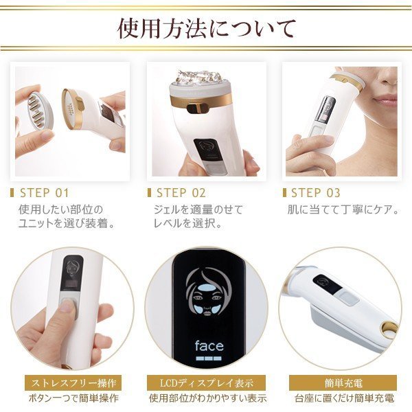 CosBeauty - PerfectGlow RF 射頻緊緻器【香港行貨】
