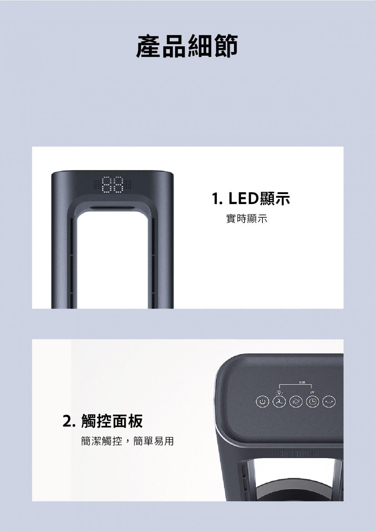 DAEWOO - V8 Max Air Purifying Bladeless Fan