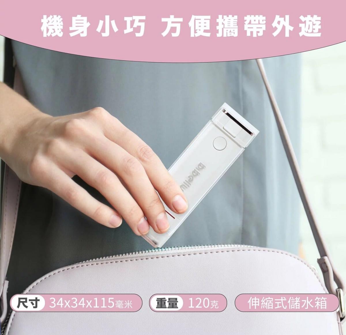 b.bellus - 便攜式水の牙線|電動水牙線|沖牙器|無線|沖牙機|可伸縮 BB0004