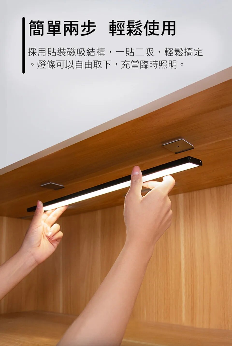 YEELIGHT - Yilai rechargeable induction cabinet light 20cm A20 (Global Version) | Magnetic light | Auto shut off | LED light strip | Wireless YLBGD-0044