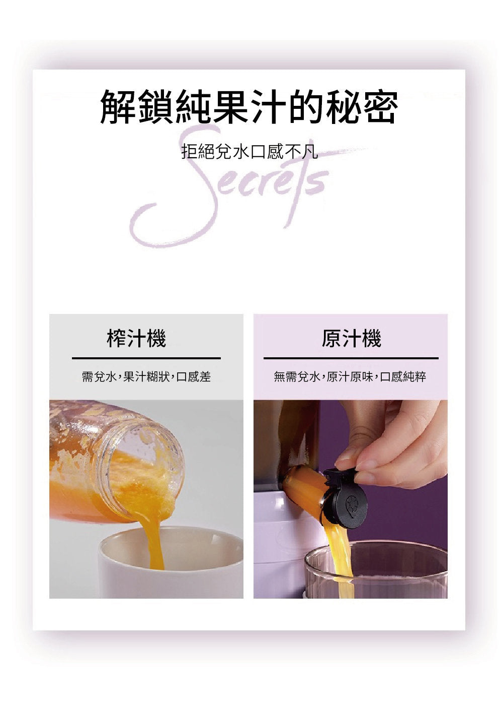 DAEWOO - Daewoo 榨汁機 | 慢磨機 | 原汁機 DY-BM03