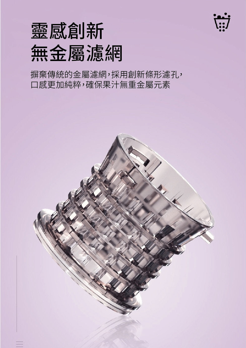 DAEWOO - Daewoo 榨汁機 | 慢磨機 | 原汁機 DY-BM03