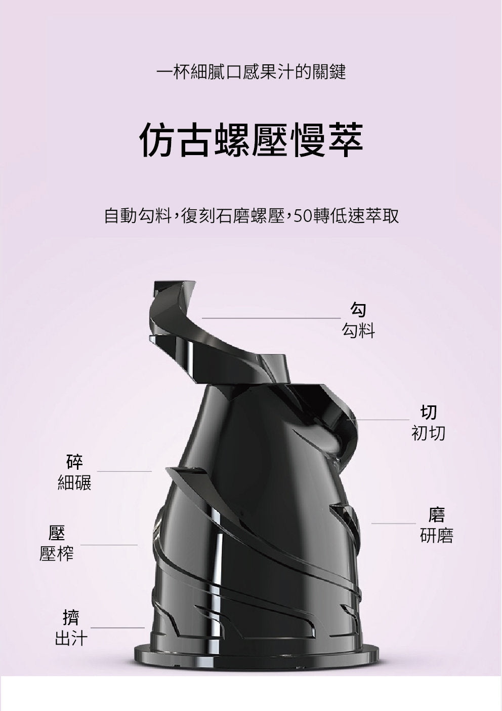 DAEWOO - Daewoo 榨汁機 | 慢磨機 | 原汁機 DY-BM03