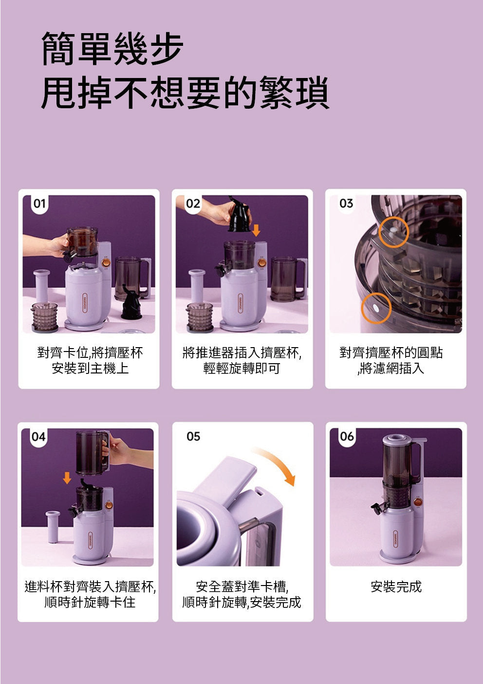 DAEWOO - Daewoo 榨汁機 | 慢磨機 | 原汁機 DY-BM03