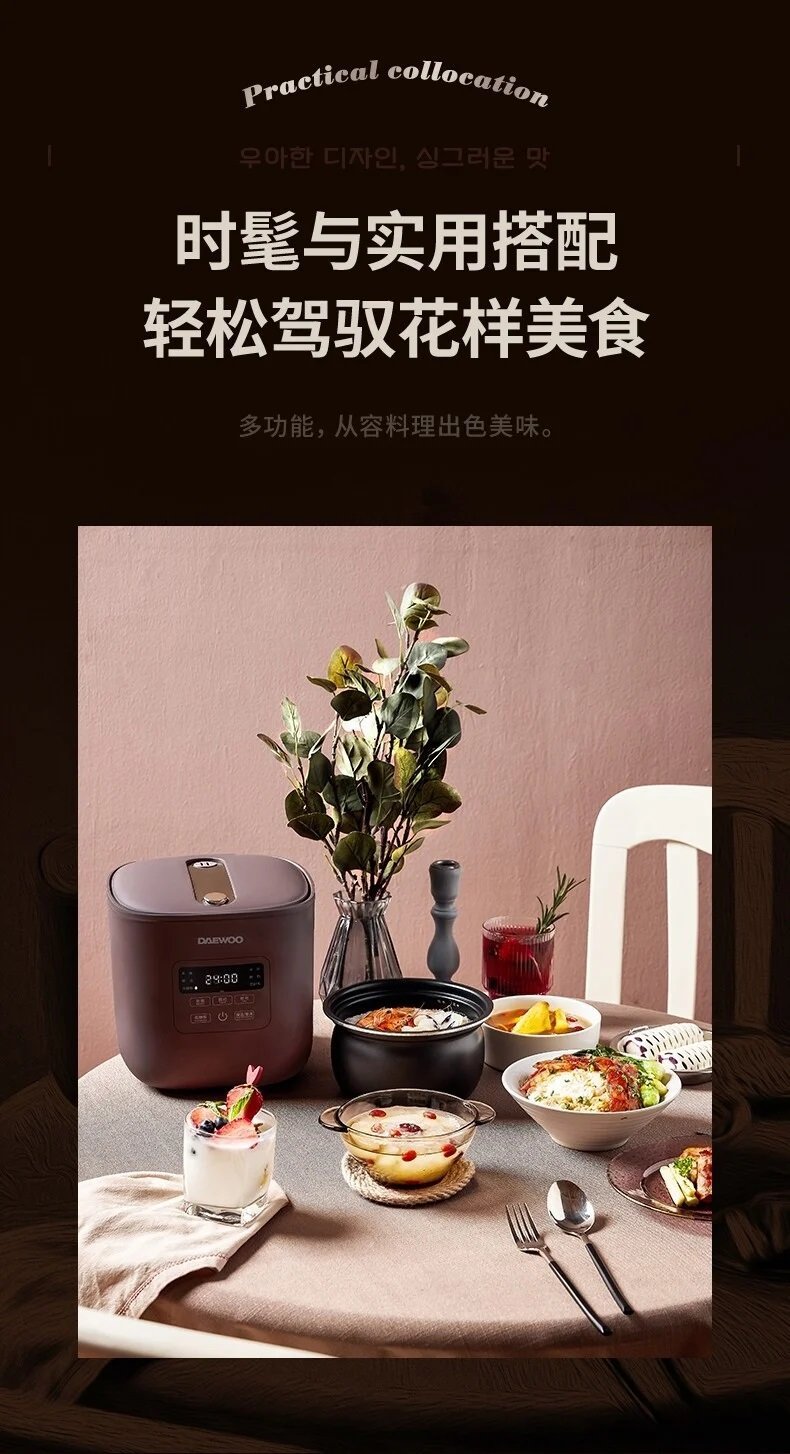 DAEWOO - Smart Sugar Reduced Rice Cooker 1.6L FB16 - White