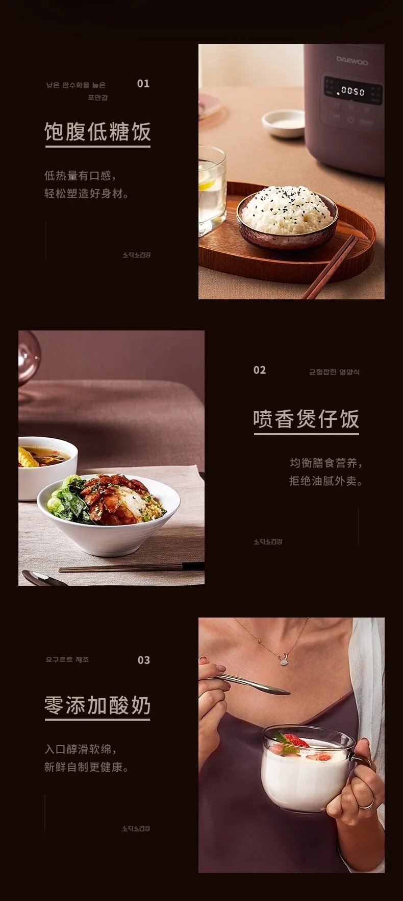 DAEWOO - Smart Sugar Reduced Rice Cooker 1.6L FB16 - White