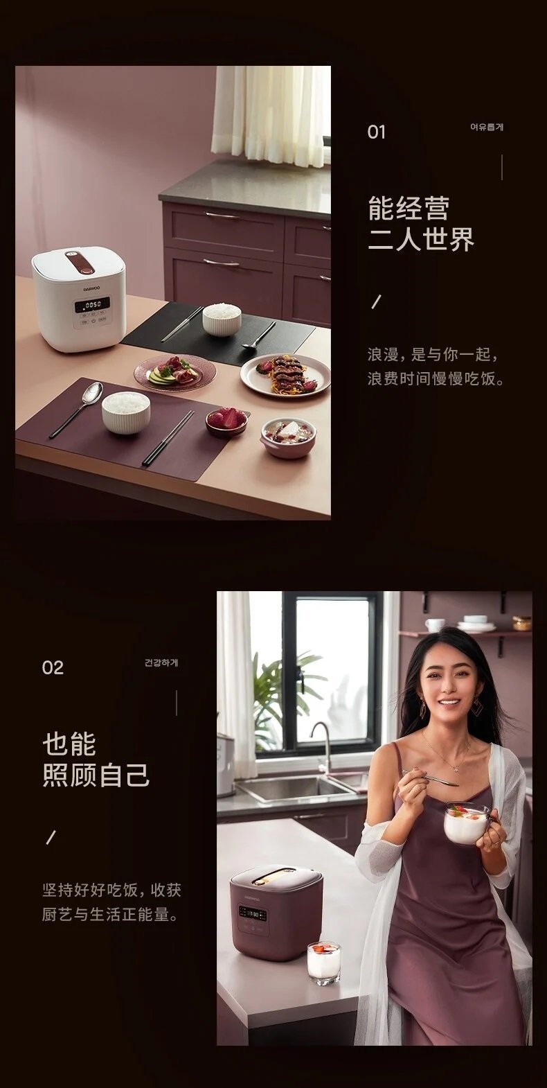 DAEWOO - Smart Sugar Reduced Rice Cooker 1.6L FB16 - White