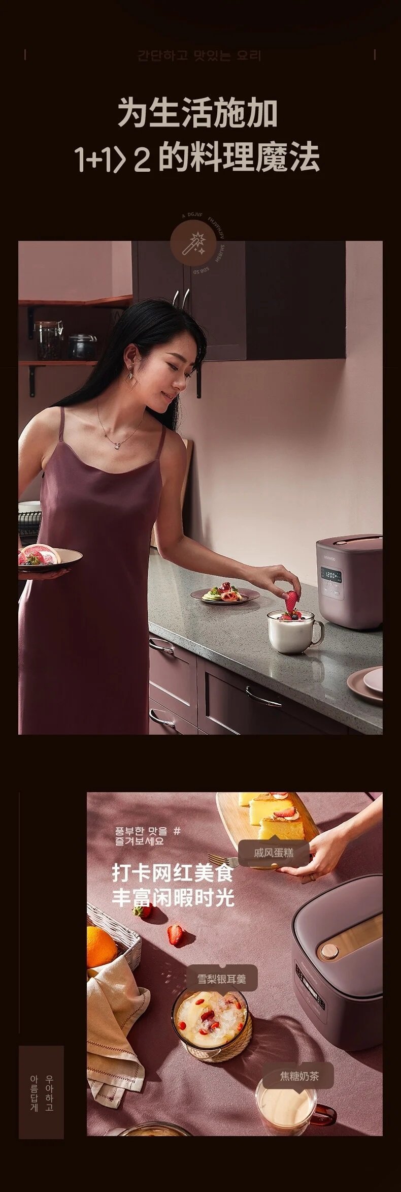 DAEWOO - Smart Sugar Reduced Rice Cooker 1.6L FB16 - White