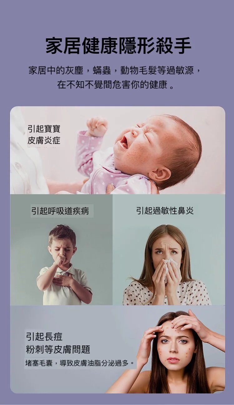 DAEWOO - 韓國大宇 V1 三合一智能無線除蟎吸塵機|除蟎機|吸塵機