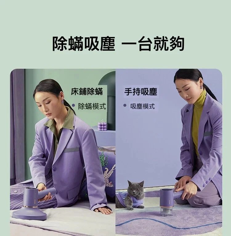 DAEWOO - 韓國大宇 V1 三合一智能無線除蟎吸塵機|除蟎機|吸塵機