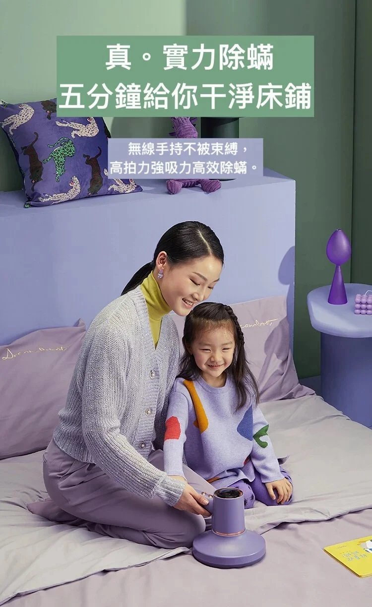 DAEWOO - 韓國大宇 V1 三合一智能無線除蟎吸塵機|除蟎機|吸塵機