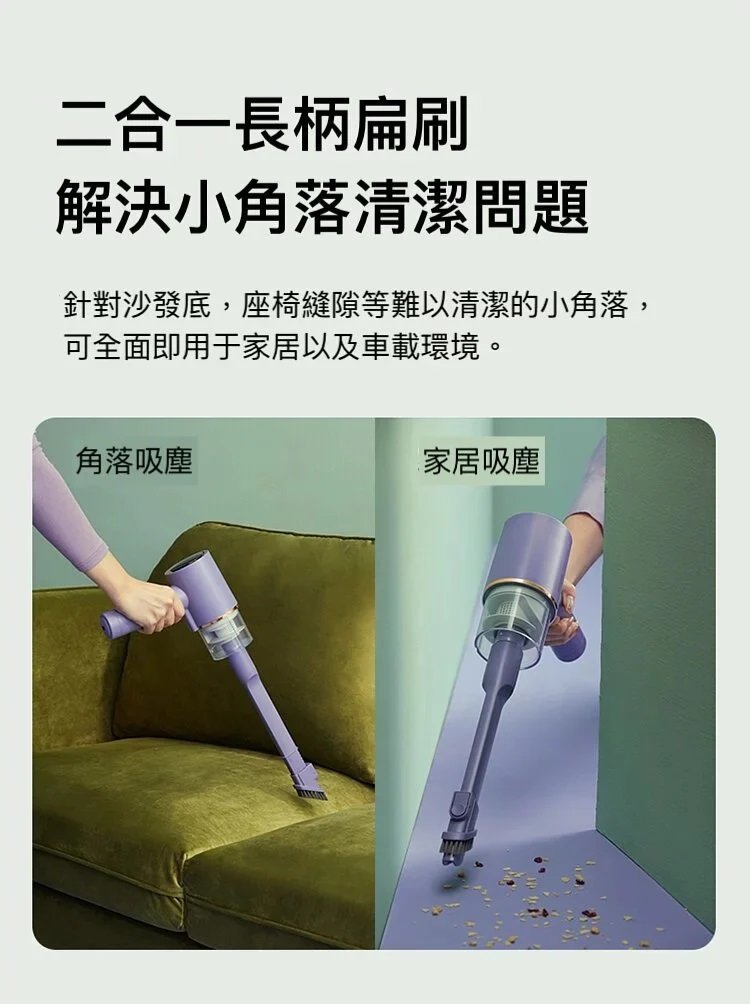 DAEWOO - 韓國大宇 V1 三合一智能無線除蟎吸塵機|除蟎機|吸塵機