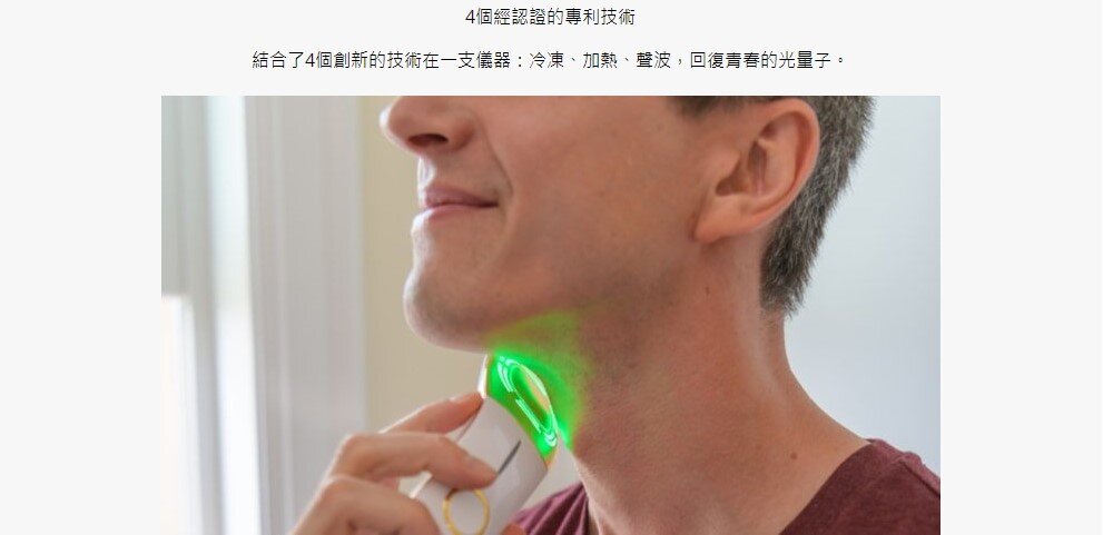 OTHER - 美國 Fat Freezer Face 家用冷凍溶脂機|瘦身儀|塑形|緊緻肌膚 SER01-FAT-Free