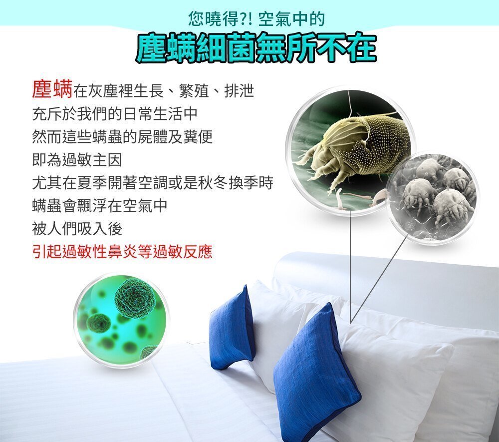 DigiMax - Guard-level ultra-purifying air purifier and dust mite remover #DP-3X6