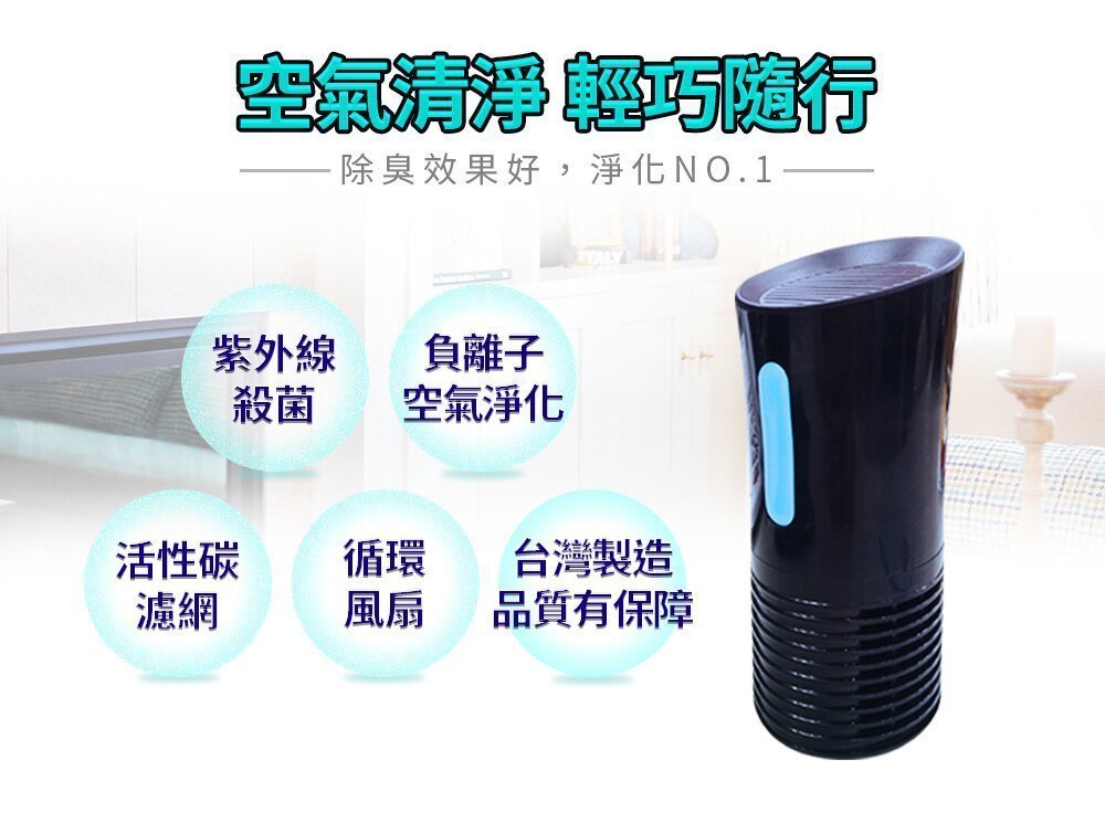 DigiMax - Guard-level ultra-purifying air purifier and dust mite remover #DP-3X6