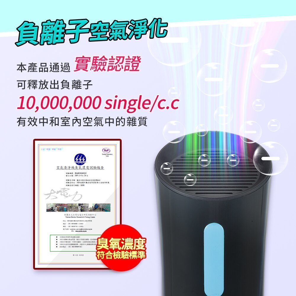 DigiMax - Guard-level ultra-purifying air purifier and dust mite remover #DP-3X6