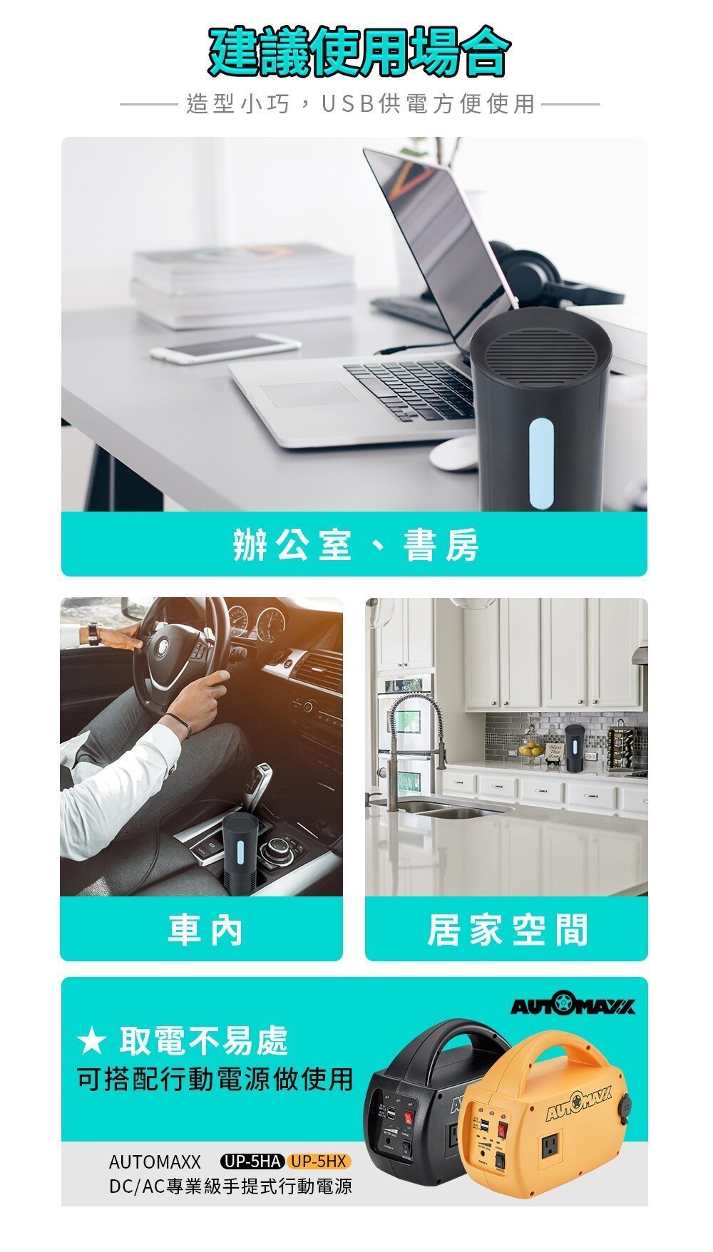 DigiMax - Guard-level ultra-purifying air purifier and dust mite remover #DP-3X6