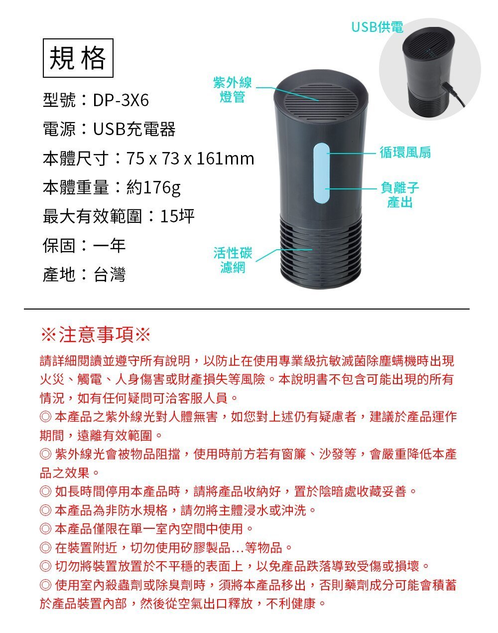 DigiMax - Guard-level ultra-purifying air purifier and dust mite remover #DP-3X6