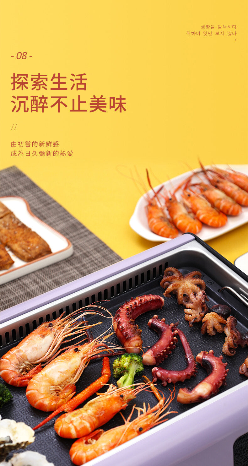 DAEWOO - South Korea Daewoo S19 Korean smokeless barbecue grill|Electric grill pan|Electric hot plate|Fireless cooking|No oil smoke