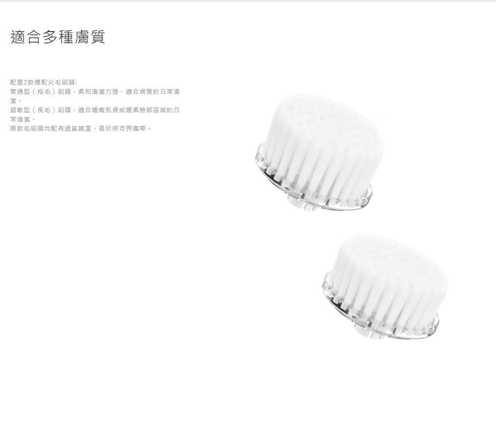 DIXIX - 光姬潔面儀 DPC3018【香港行貨】