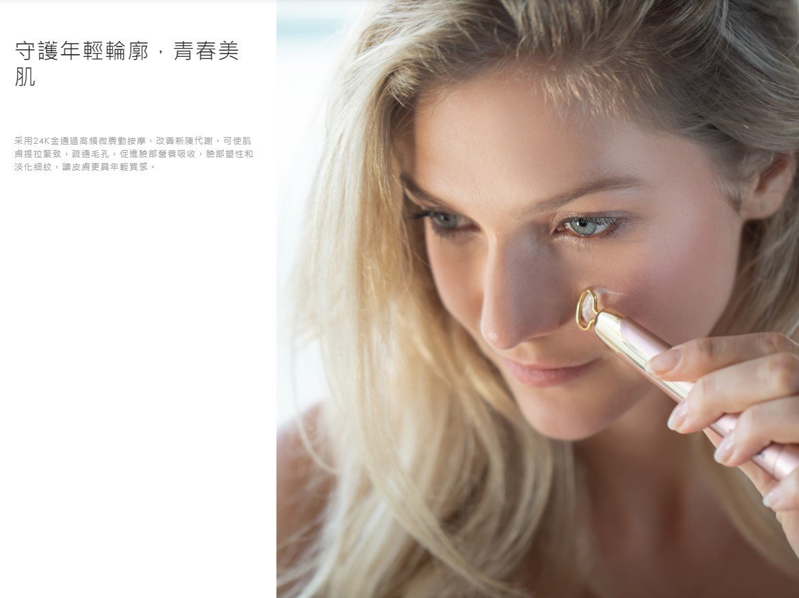 DIXIX - 24K Gold Beauty Bar EB893