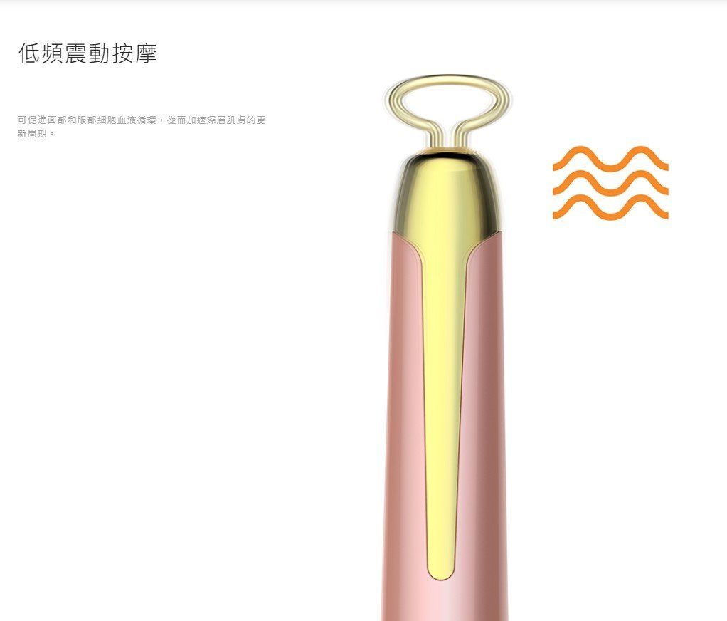 DIXIX - 24K Gold Beauty Bar EB893