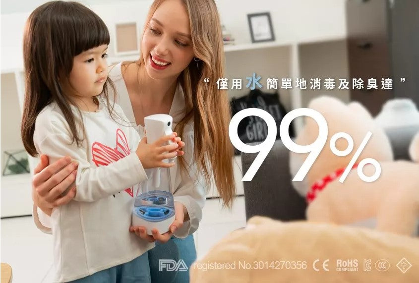 韓國Ecoguard - 天然殺菌除臭水製造器|天然消毒水|次氯酸水|抗菌噴霧【香港行貨】