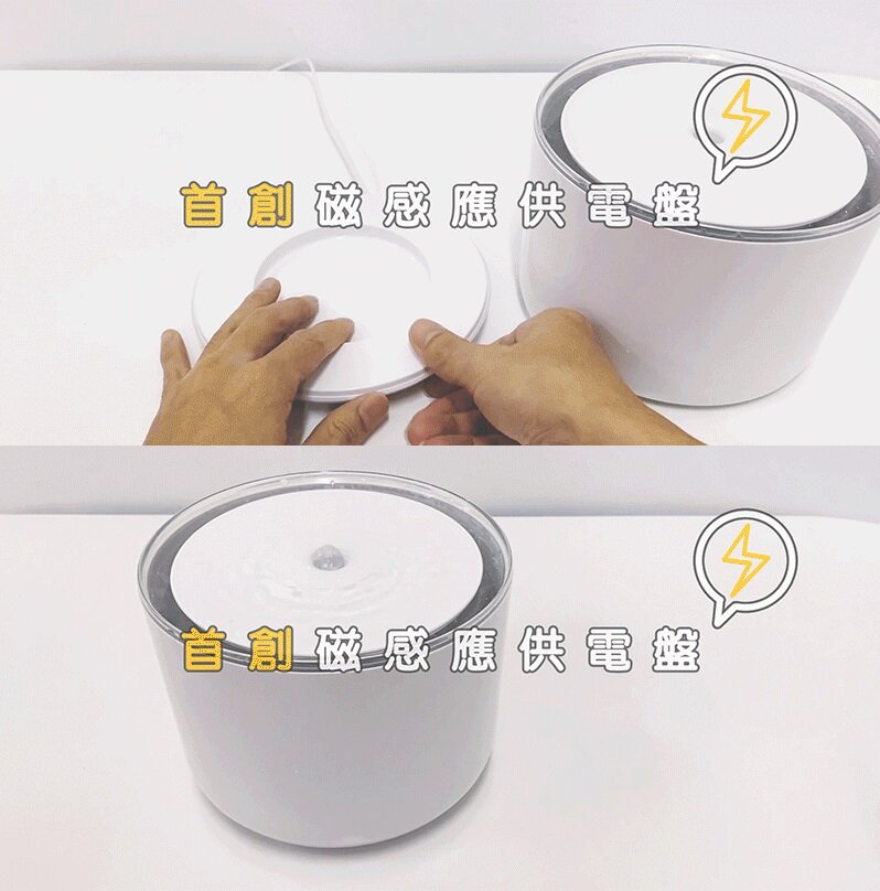 Miiibo - Drink Mini Zinc Ion Wireless Pet Water Dispenser|Pet Water Dispenser-Transparent White