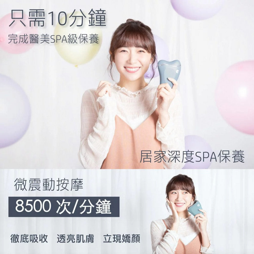 Emay Plus - 溫冷排毒按摩儀|美顏儀|美人心機 EP-409